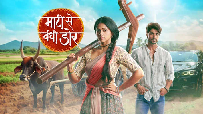 Maati Se Bandhi Dor 18th August 2024 Written Update