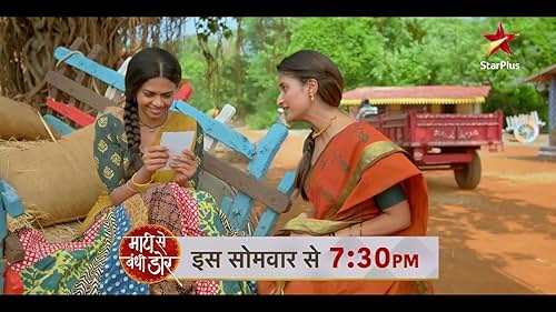 Maati Se Bandhi Dor 19th August 2024 Written Update