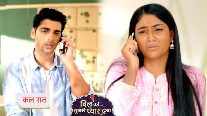 Dil Ko Tumse Pyaar Hua 24th August 2024 Written Update