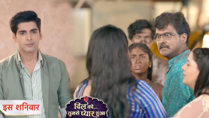 Dil Ko Tumse Pyaar Hua 5th September 2024 Written Update