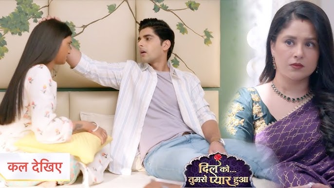 Dil Ko Tumse Pyaar Hua 12th September 2024 Written Update