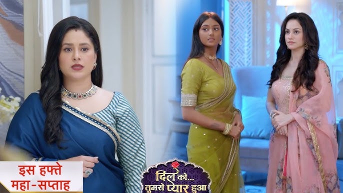 Dil Ko Tumse Pyaar Hua 11th September 2024 Written Update