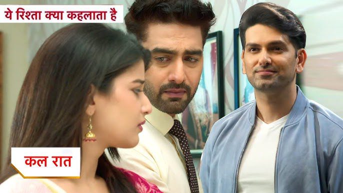 Yeh Rishta Kya Kehlata Hai