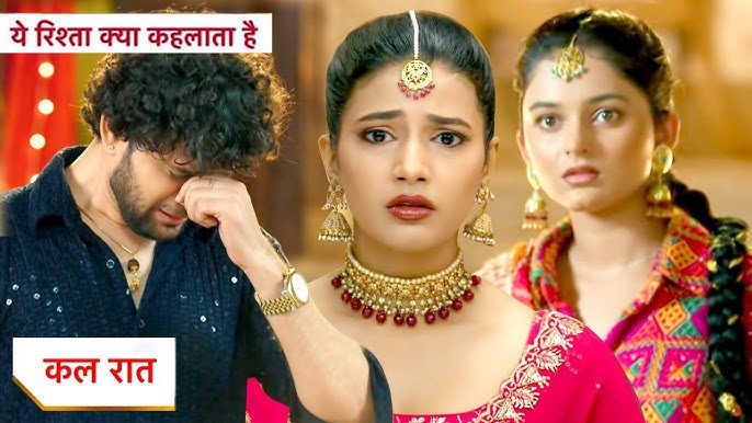 Yeh Rishta Kya Kehlata Hai