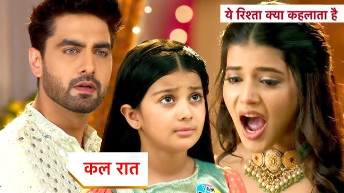 Yeh Rishta Kya Kehlata Hai