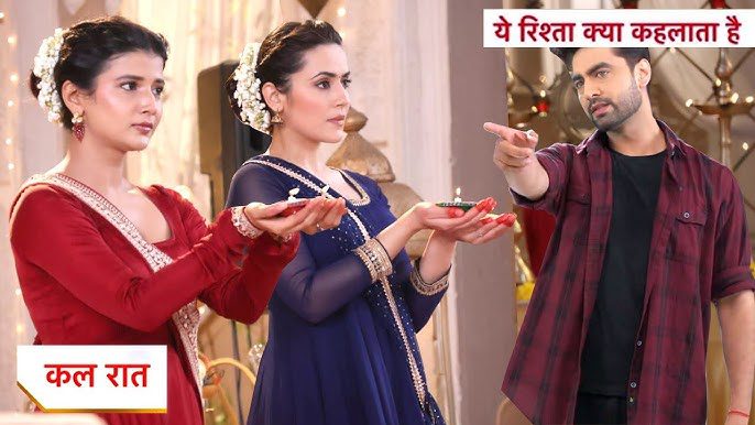 Yeh Rishta Kya Kehlata Hai