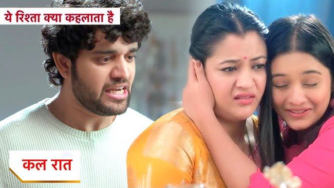 Yeh Rishta Kya Kehlata Hai