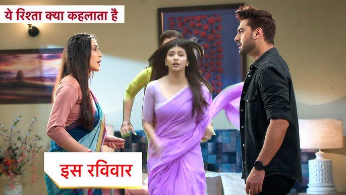 Yeh Rishta Kya Kehlata Hai