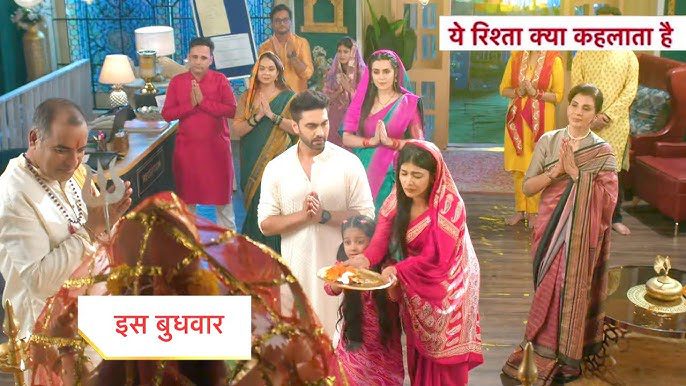 Yeh Rishta Kya Kehlata Hai