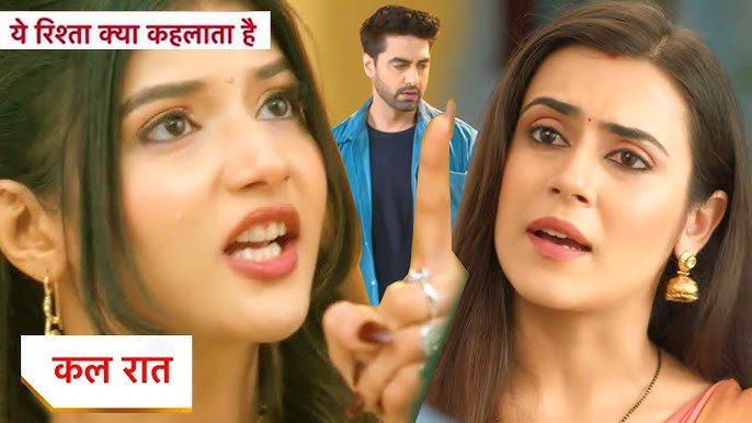 Yeh Rishta Kya Kehlata Hai