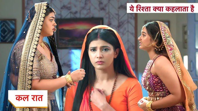 Yeh Rishta Kya Kehlata Hai