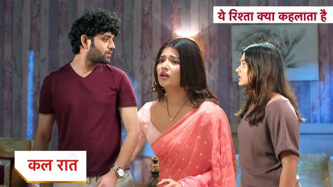Yeh Rishta Kya Kehlata Hai