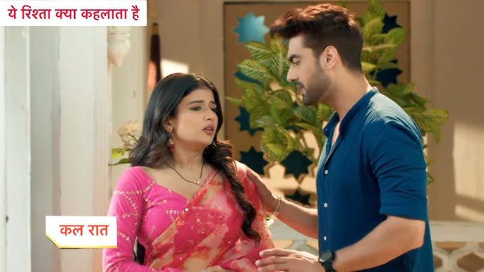 Yeh Rishta Kya Kehlata Hai